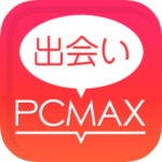 PCMAXのアプリの登録方法【Android版とiPhone版】