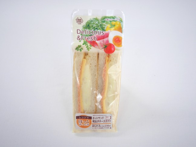 寒い日にサンドイッチが食べたい人にオススメ☆ミニストップのホットサンドであったかランチ♪