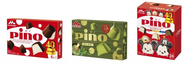 40周年おめでとう☆ひとくちアイスの「ピノ」がリニューアル＆新商品を発売しちゃいまーす♡