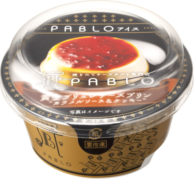 PABLOアイス　黄金ブリュレチーズプリン