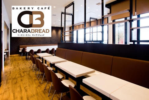 BAKERY CAFE CHARABREAD「くまのがっこう」コラボ