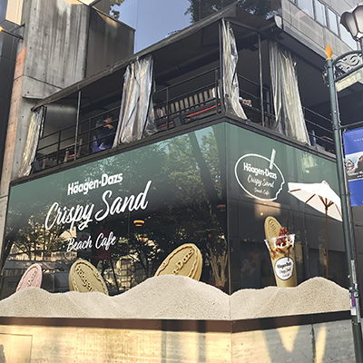 Häagen-Dazs “CRISPY SAND BEACH CAFE”