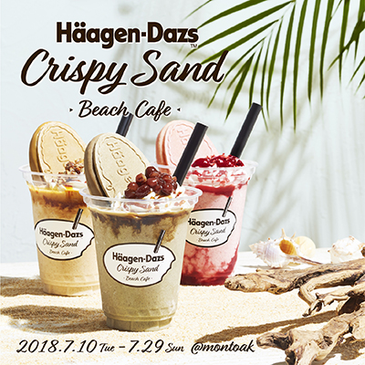 Häagen-Dazs “CRISPY SAND BEACH CAFE”