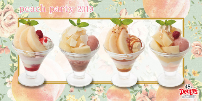 もっと自分好みの桃デザートを選びたい人へ♡デニーズに4種類も桃のミニパルフェが登場しちゃいます！