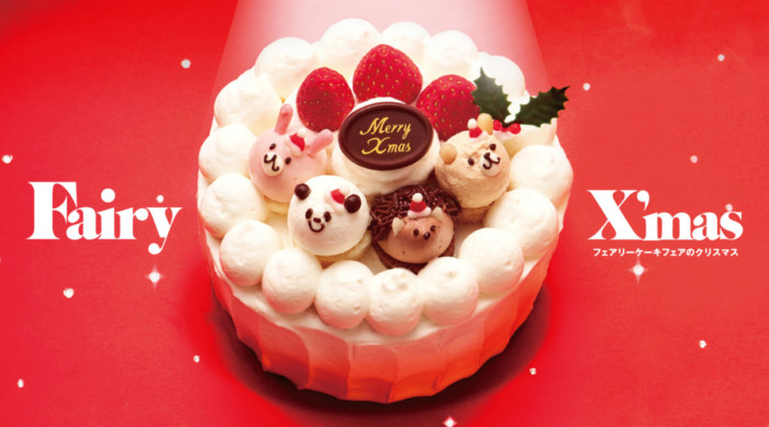 どうぶつサンタが集まるキュートなクリスマスケーキ♡カップケーキのお店「フェアリーケーキフェア」の『Fairy X’mas』