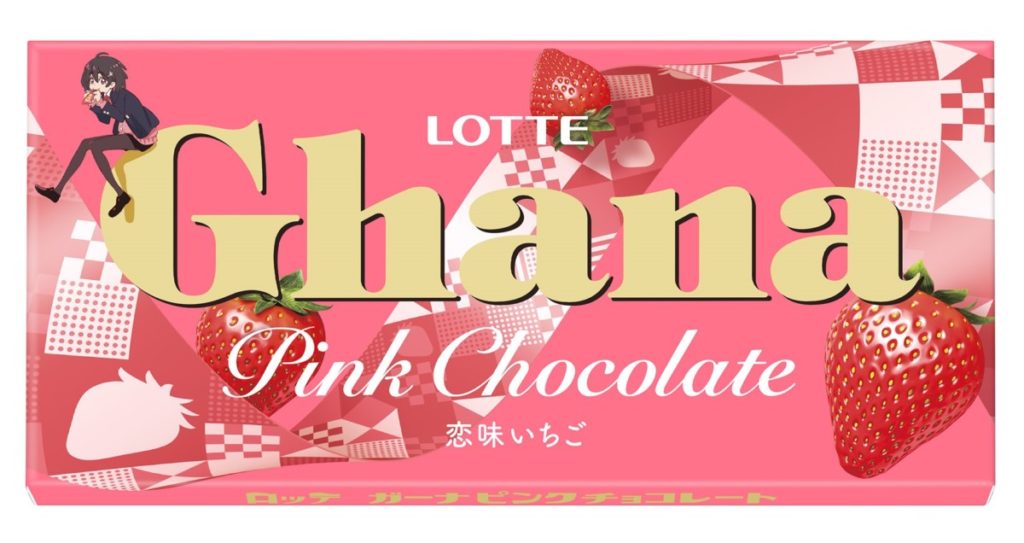 ガーナピンクチョコレート